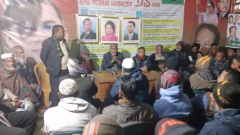 চরকাউয়া ইউনিয়ন ৮নং ওয়ার্ড বিএনপির নির্বাচনী কমিটি গঠন