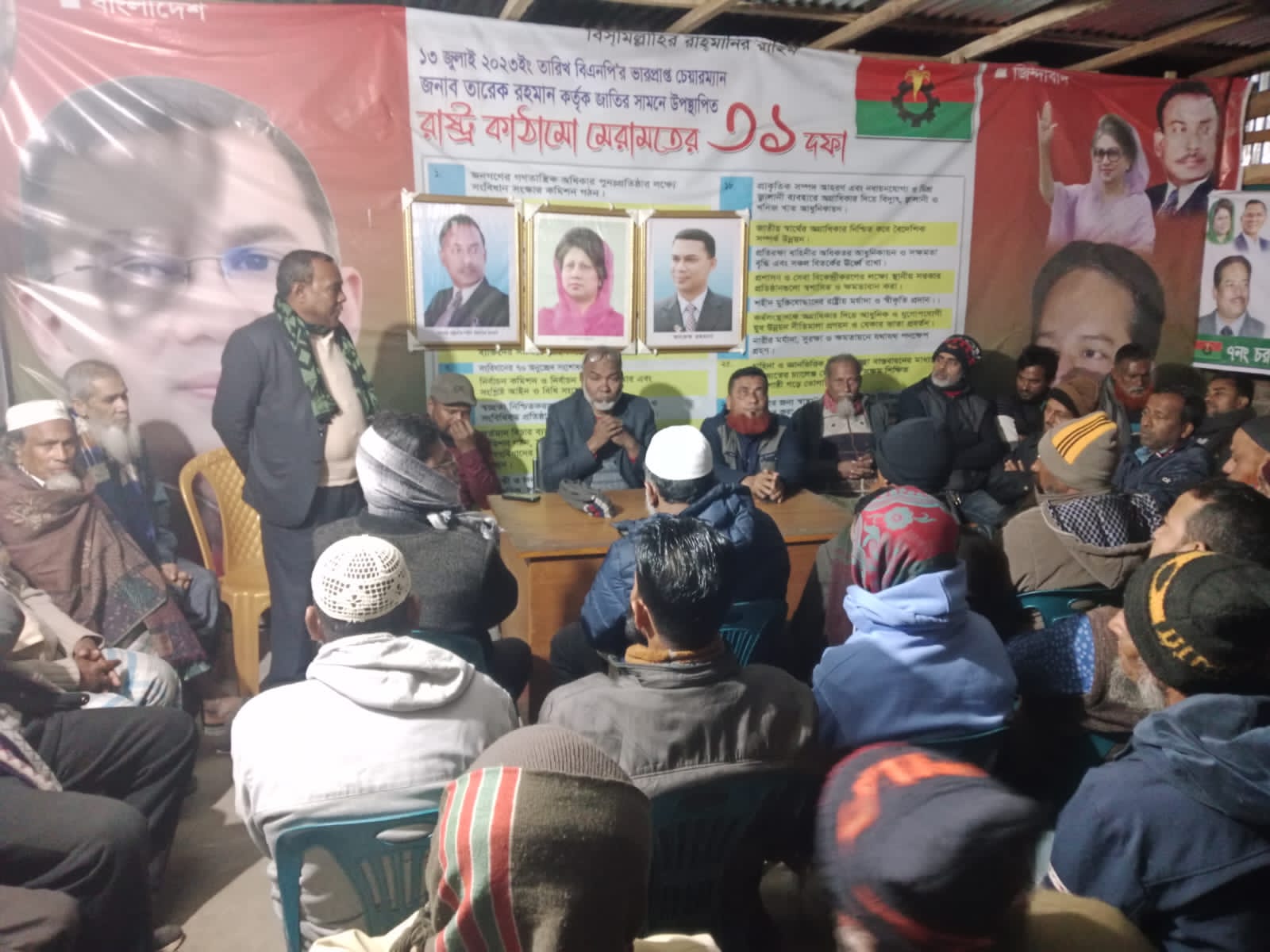 চরকাউয়া ইউনিয়ন ৮নং ওয়ার্ড বিএনপির নির্বাচনী কমিটি গঠন