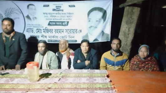 চরকাউয়ায় ১নং ওয়ার্ডে ধানের শীষ প্রার্থীর পক্ষে বিএনপির উঠান বৈঠক অনুষ্ঠিত