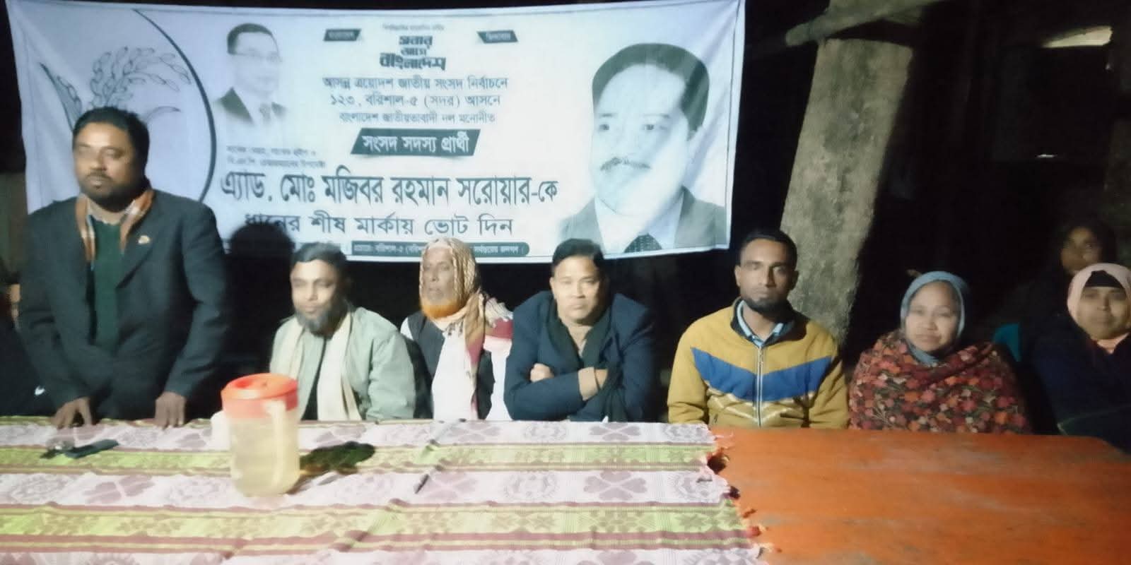 চরকাউয়ায় ১নং ওয়ার্ডে ধানের শীষ প্রার্থীর পক্ষে বিএনপির উঠান বৈঠক অনুষ্ঠিত