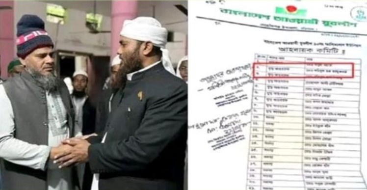 বরিশালে যুবলীগ নেতাকে জামায়াত সাজিয়ে ইসলামী আন্দোলনে যোগদান!