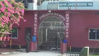 নির্বাচনে কারাগার থেকে ভোট দিতে চান ১০৬ বন্দি