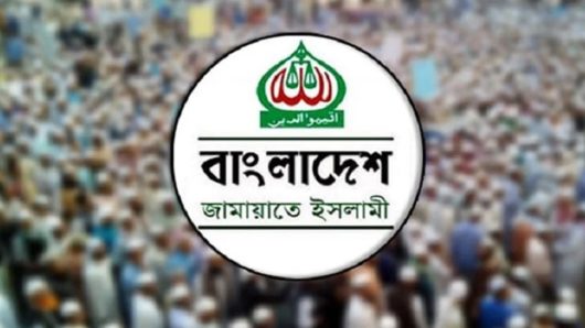 স্বেচ্ছাসেবক দলের ৩ শতাধিক নেতাকর্মীর জামায়াতে যোগদান