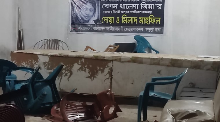 স্বেচ্ছাসেবক দল নেতার অফিসে গুলিবর্ষণ-ভাঙচুর
