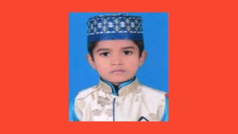 পিরোজপুরে নিখোঁজের ৩দিন পর শিশু শিক্ষার্থীর লাশ উদ্ধার
