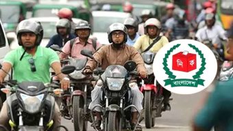 নির্বাচনে মোটরসাইকেল ৩ দিন, অন্যান্য যান ২৪ ঘণ্টা বন্ধ