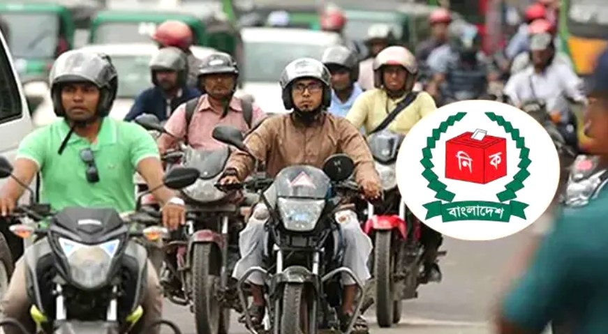 নির্বাচনে মোটরসাইকেল ৩ দিন, অন্যান্য যান ২৪ ঘণ্টা বন্ধ