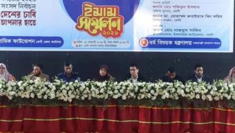 গণভোট প্রচারে ইমামদের সহযোগিতা চাইলেন রিটার্নিং কর্মকর্তা
