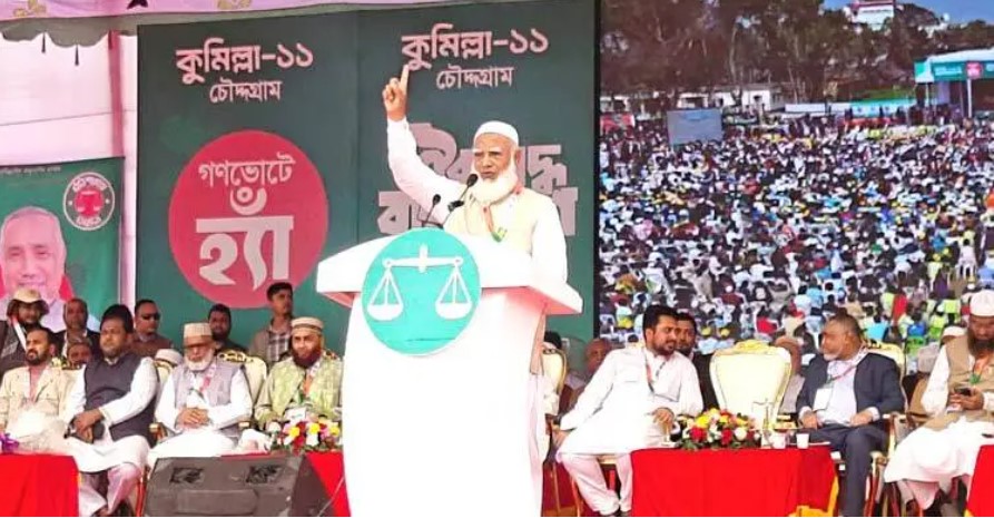 কোনো দুর্নীতিগ্রস্ত সরকার আর দেখতে চাই না: জামায়াত আমির