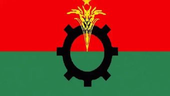 পটুয়াখালীর দশমিনা ও গলাচিপা উপজেলা বিএনপির কমিটি বিলুপ্ত