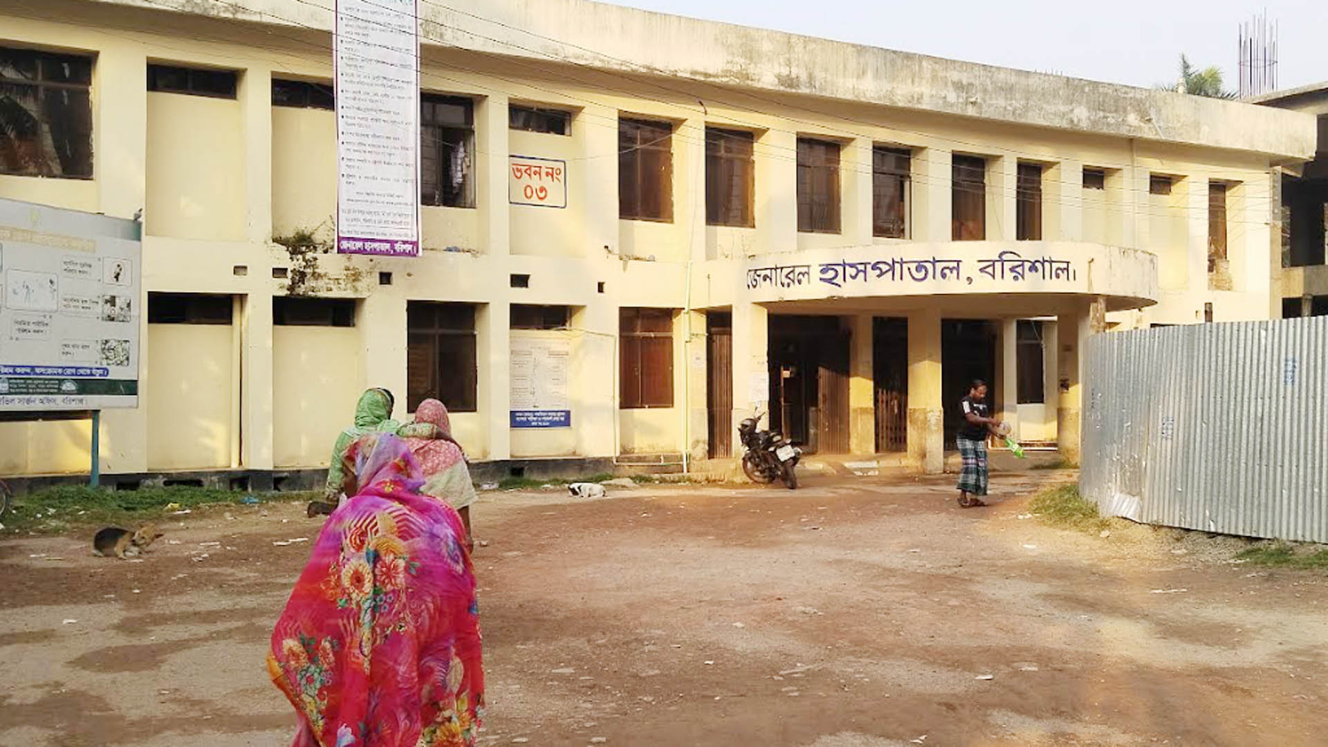 বরিশালে বাড়ছে রোটা ভাইরাস: আক্রান্তদের অর্ধেকই শিশু