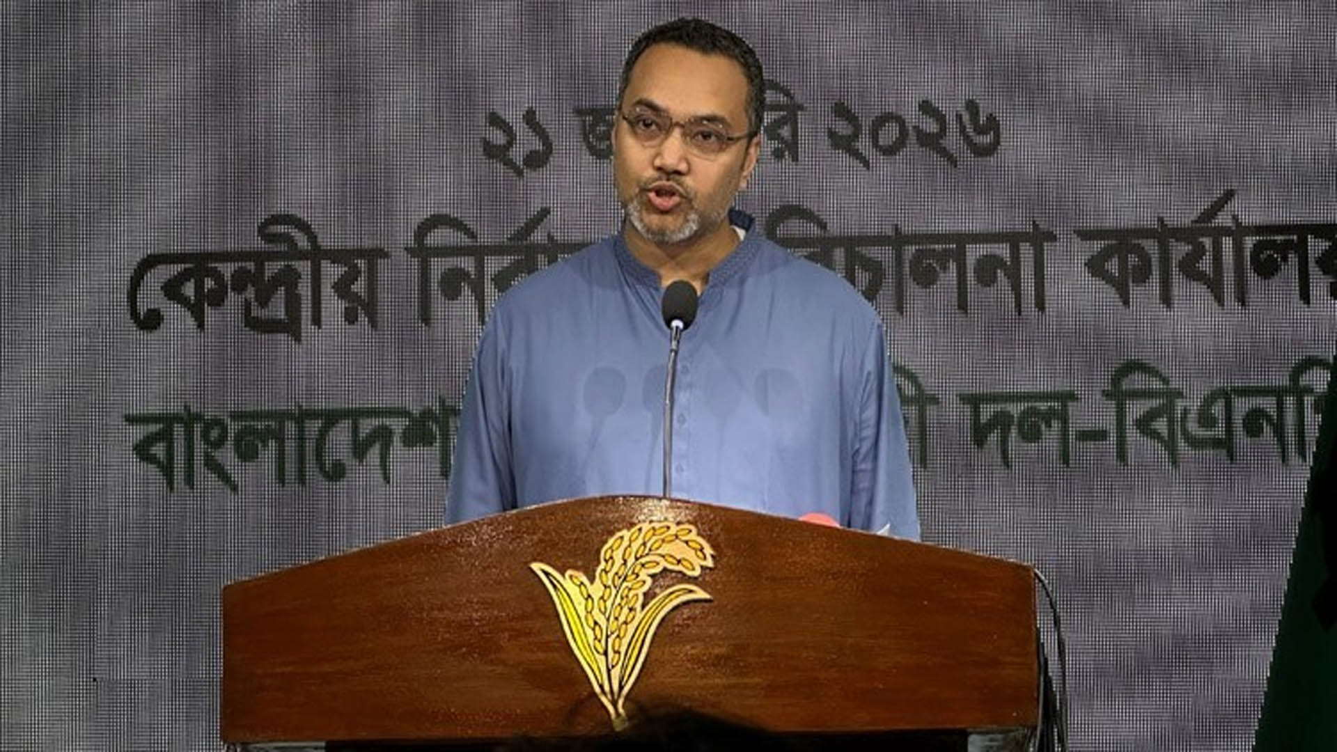গণভোটে ‘হ্যাঁ’র পক্ষে ভোট দেবে বিএনপি