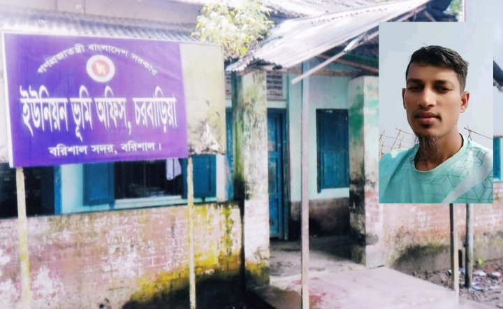বরিশালে দলিল জালিয়াতি মামলায় গ্রেপ্তার ৩