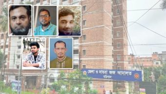 বরিশালে জমি কেনাকে কেন্দ্র করে চাঁদাবাজি ও হামলার ঘটনায় মামলা