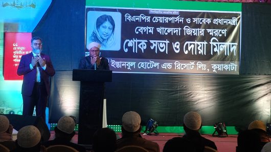 কুয়াকাটায় খালেদা জিয়ার স্মরণে দোয়া মাহফিল