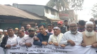 তারেক রহমান বরিশাল আগমন উপলক্ষে চরকাউয়া ইউনিয়ন বিএনপির মিছিল