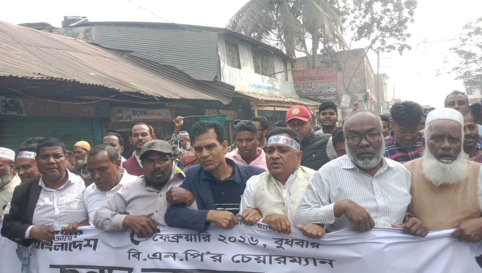 তারেক রহমান বরিশাল আগমন উপলক্ষে চরকাউয়া ইউনিয়ন বিএনপির মিছিল