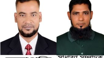 বরিশাল সদর উপজেলা মৎস্যজীবীদলের পূর্ণাঙ্গ কমিটি অনুমোদন