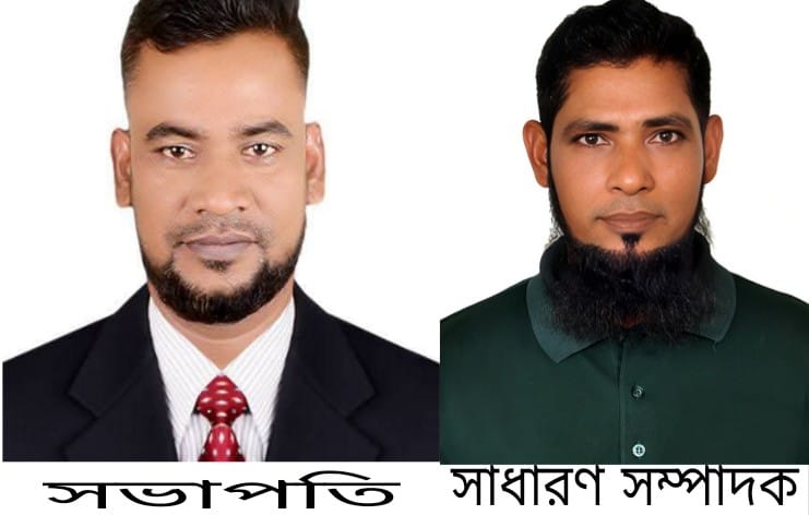 বরিশাল সদর উপজেলা মৎস্যজীবীদলের পূর্ণাঙ্গ কমিটি অনুমোদন