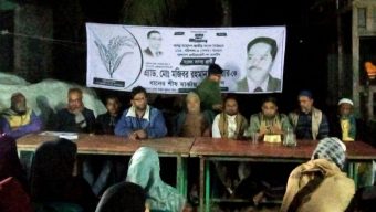 চরকাউয়া ইউনিয়ন ১নং ওয়ার্ডে ধানের শীষের উঠান বৈঠক অনুষ্ঠিত