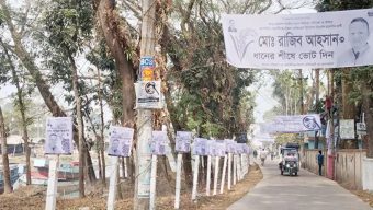 বরিশালে ধানের শীষের ব্যানার-ফেস্টুনে ছেঁয়ে গেছে জামায়াতের সমাবেশস্থল