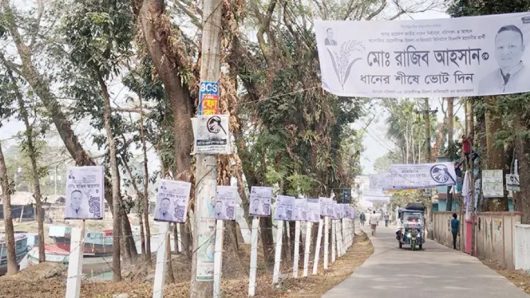 বরিশালে ধানের শীষের ব্যানার-ফেস্টুনে ছেঁয়ে গেছে জামায়াতের সমাবেশস্থল