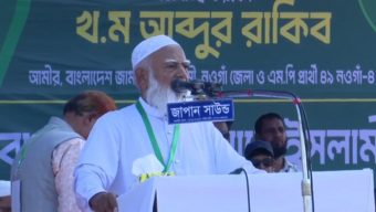 আন্দোলনের সঙ্গীরাই এখন আমার ওপর মিসাইল ছুড়ছে: জামায়াত আমির