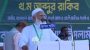 আন্দোলনের সঙ্গীরাই এখন আমার ওপর মিসাইল ছুড়ছে: জামায়াত আমির