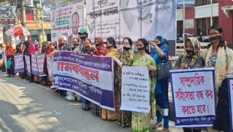বরিশালে মুখে কালো কাপড় বেধে নারীদের মৌন মিছিল