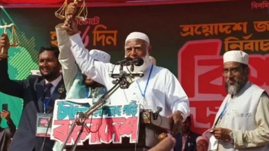 ভোটকেন্দ্র দখলের চেষ্টা করলে প্রতিহত করার আহ্বান জামায়াত আমিরের