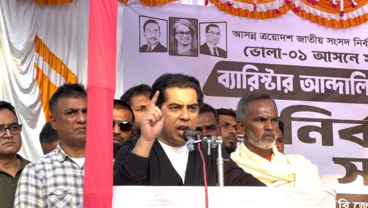বিএনপি জোট ক্ষমতায় এলে ভোলার দৃশ্যমান উন্নয়ন হবে : পার্থ