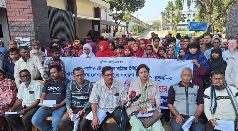বরিশালে টেক্সটাইল মিল শ্রমিকদের কর্মবিরতি