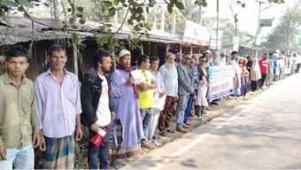 ঝালকাঠিতে ভূমি জরিপ কর্মকর্তাদের দুর্নীতির বিরুদ্ধে মানববন্ধন