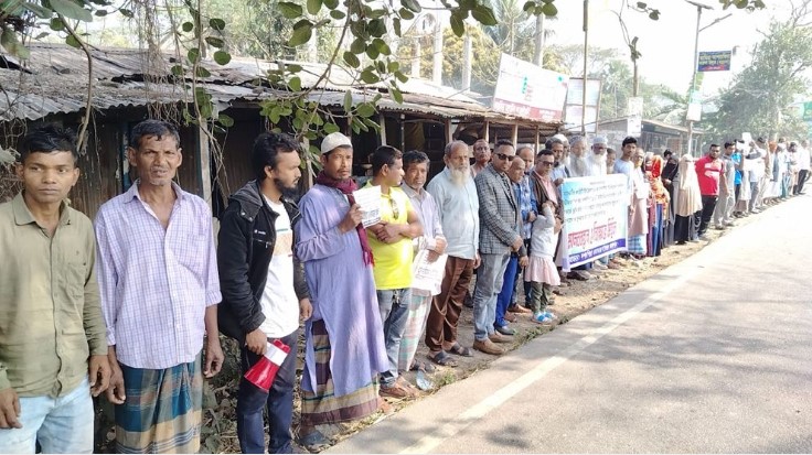 ঝালকাঠিতে ভূমি জরিপ কর্মকর্তাদের দুর্নীতির বিরুদ্ধে মানববন্ধন