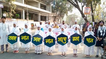 বরিশালে মাহে রমজানকে স্বাগত জানিয়ে র‌্যালি