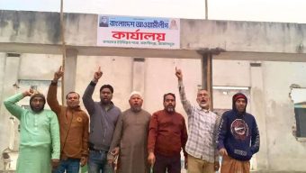 ‘জয় বাংলা’ স্লোগান দিয়ে আওয়ামী লীগ কার্যালয়ে পতাকা উত্তোলন