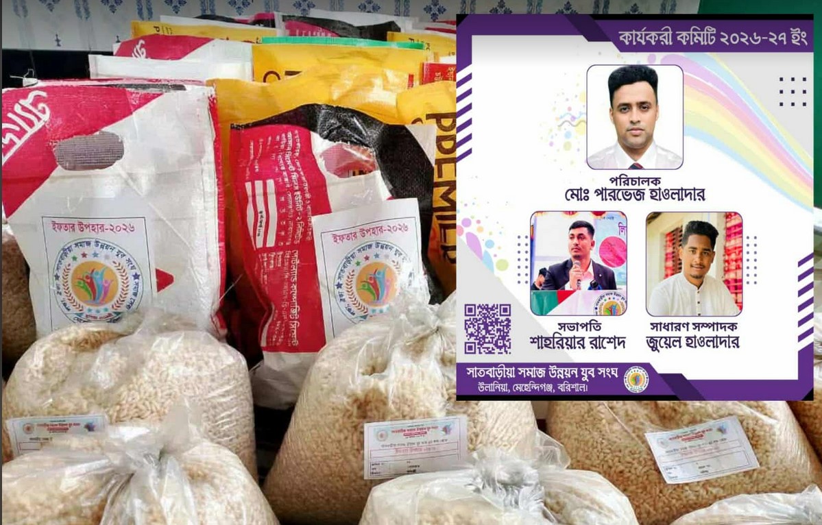 নিন্মবিত্তের মাঝে ইফতার বিতরণ কিরলেন সাতবাড়ীয়া সমাজ উন্নয়ন যুব সংঘ