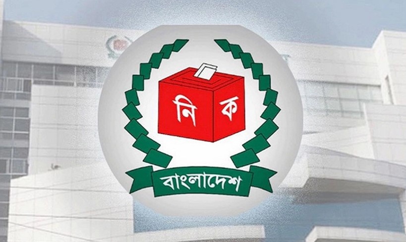 গণভোটের ফলাফলে পরিবর্তনের পর সংশোধিত গেজেট প্রকাশ