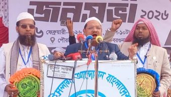 ইসলামের পতাকা দক্ষিণাঞ্চল থেকেই প্রথম উড়বে: রেজাউল করিম