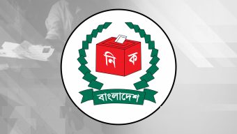 বরিশালে দুর্গম ১৩ উপজেলা, ঝুঁকিপূর্ণ অর্ধেকের বেশি ভোটকেন্দ্র