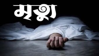ছেলের মৃত্যুর গুজব শুনে বাবার মৃত্যু