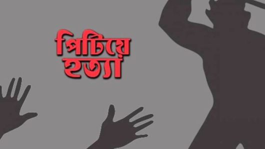 বরিশালে তারাবি নামাজে যাওয়ার পথে কৃষককে পিটিয়ে হত্যা