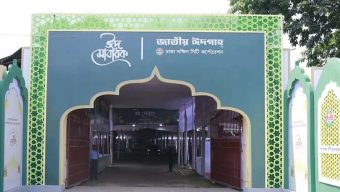 ঈদুল ফিতরের প্রধান জামাত সকাল সাড়ে ৮টায়
