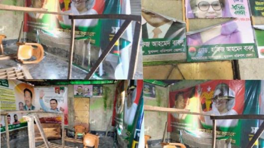 বরিশাল মহানগরের ৭নং ওয়ার্ড বিএনপি কার্যালয়ে হামলা ও ভাঙচুর