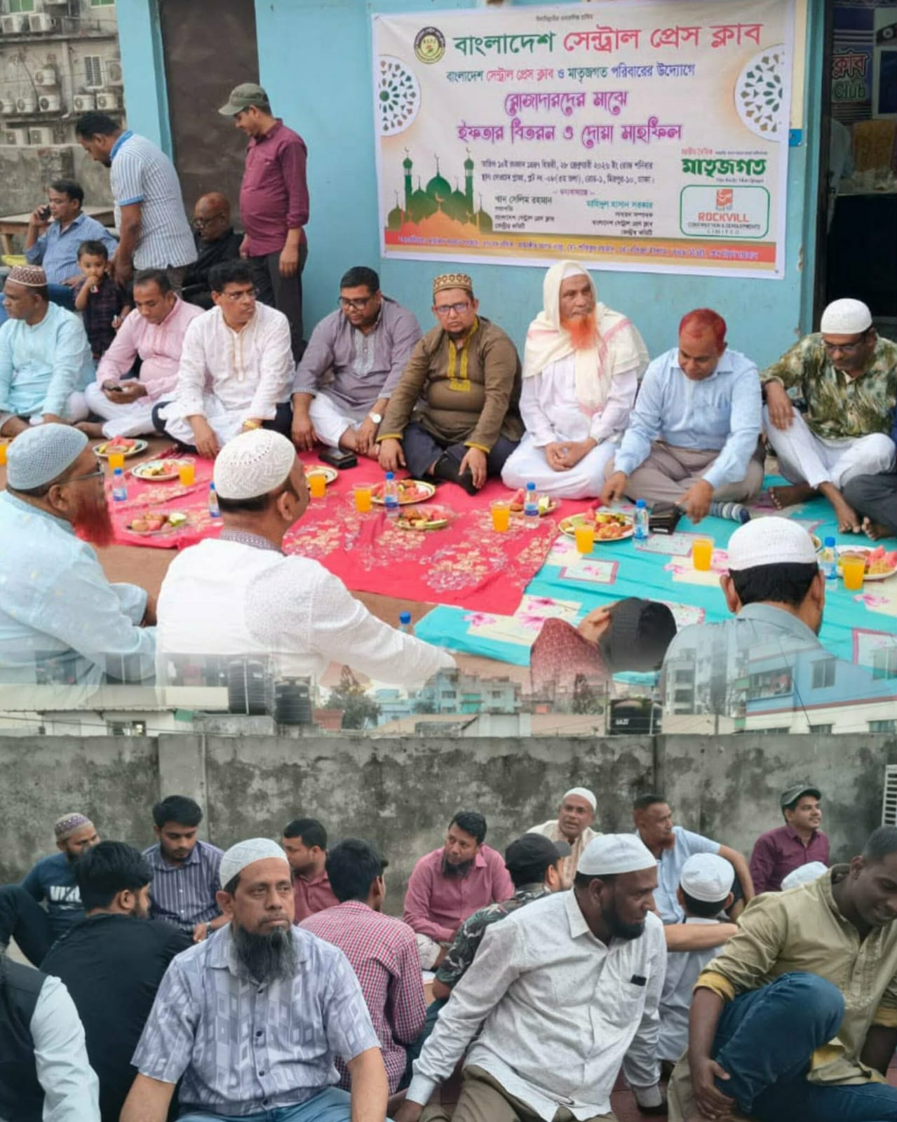 বাংলাদেশ সেন্ট্রাল প্রেস ক্লাব (B.C.P.C)-এর উদ্যোগে এক হাজার রোজাদারের মধ্যে ইফতার বিতরণ