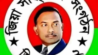 জিসাস বরিশাল জেলা শাখার আওতাধীন ইউনিট কমিটি গঠনের উদ্যোগ