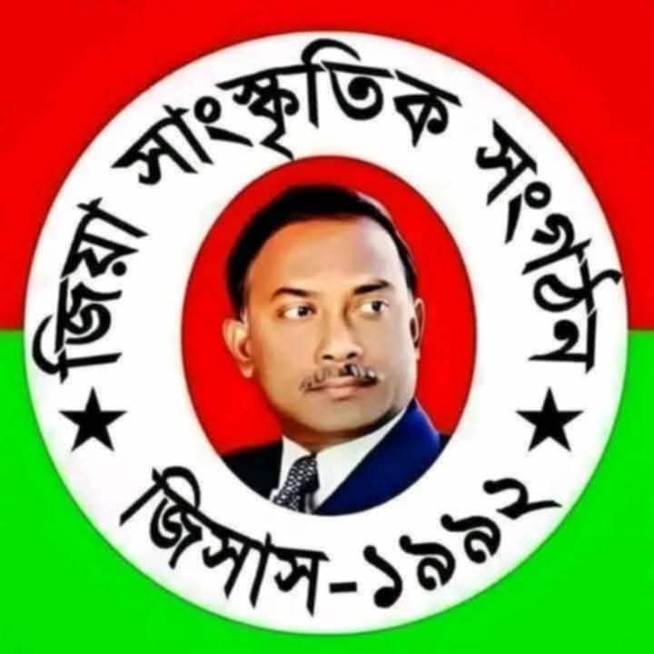 জিসাস বরিশাল জেলা শাখার আওতাধীন ইউনিট কমিটি গঠনের উদ্যোগ