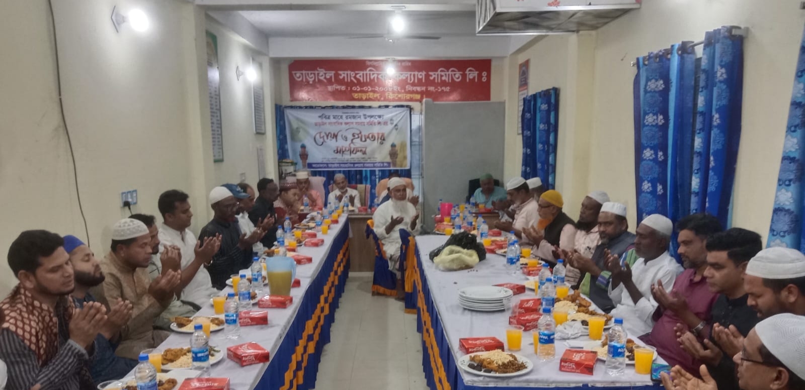 তাড়াইল সাংবাদিক কল্যাণ সমিতির ইফতার ও দোয়া মাহফিল অনুষ্ঠিত