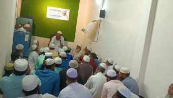 ইসলামী আন্দোলন বরিশাল সদর উপজেলা আওতাধীন ৭নং চরকাউয়া ইউনিয়ন শাখার উদ্যোগে এক দোয়া ও ইফতার মাহফিল অনুষ্ঠিত হয়েছে।