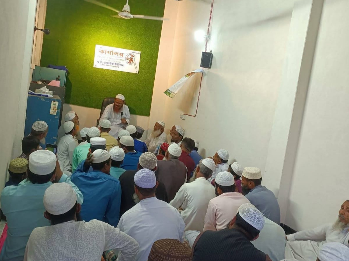 ইসলামী আন্দোলন বরিশাল সদর উপজেলা আওতাধীন ৭নং চরকাউয়া ইউনিয়ন শাখার উদ্যোগে এক দোয়া ও ইফতার মাহফিল অনুষ্ঠিত হয়েছে।